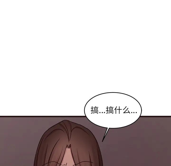 韩国污漫画 笨蛋哥哥 第41话 5