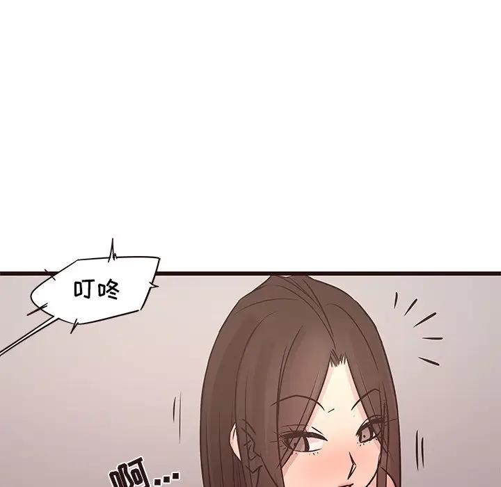 韩国污漫画 笨蛋哥哥 第41话 76