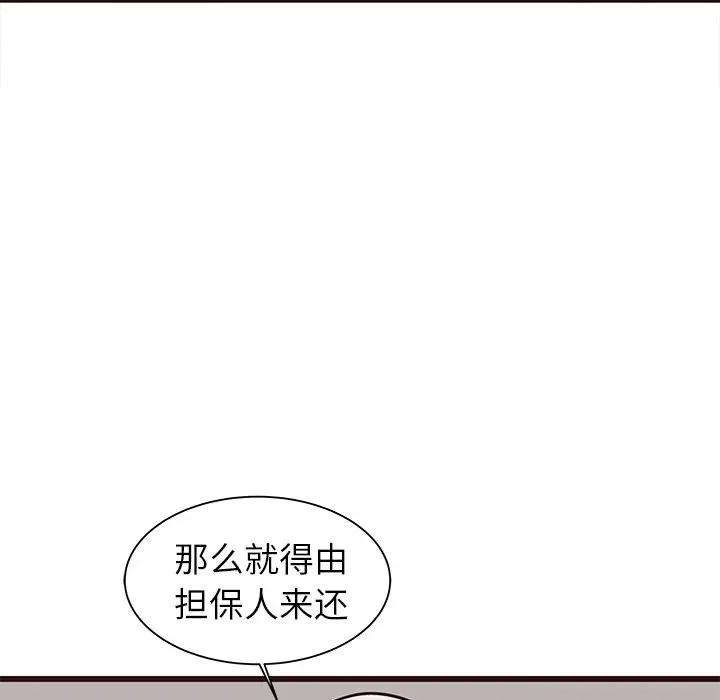 韩国污漫画 笨蛋哥哥 第41话 89