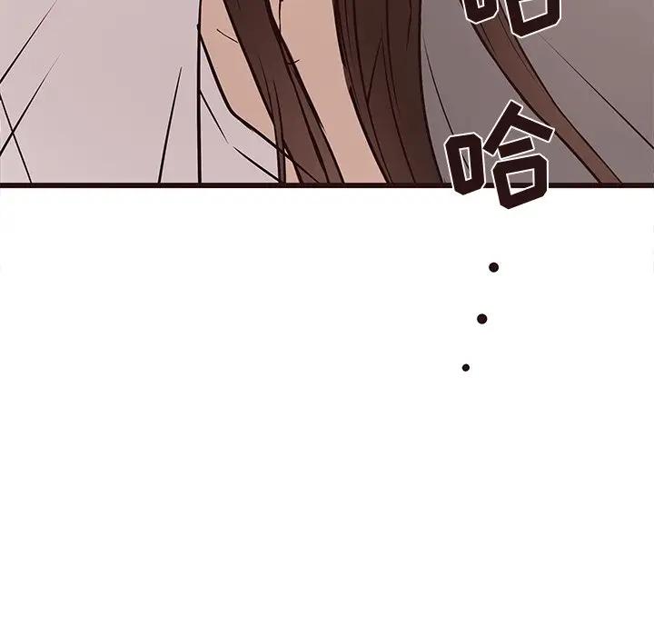 韩国污漫画 笨蛋哥哥 第41话 109