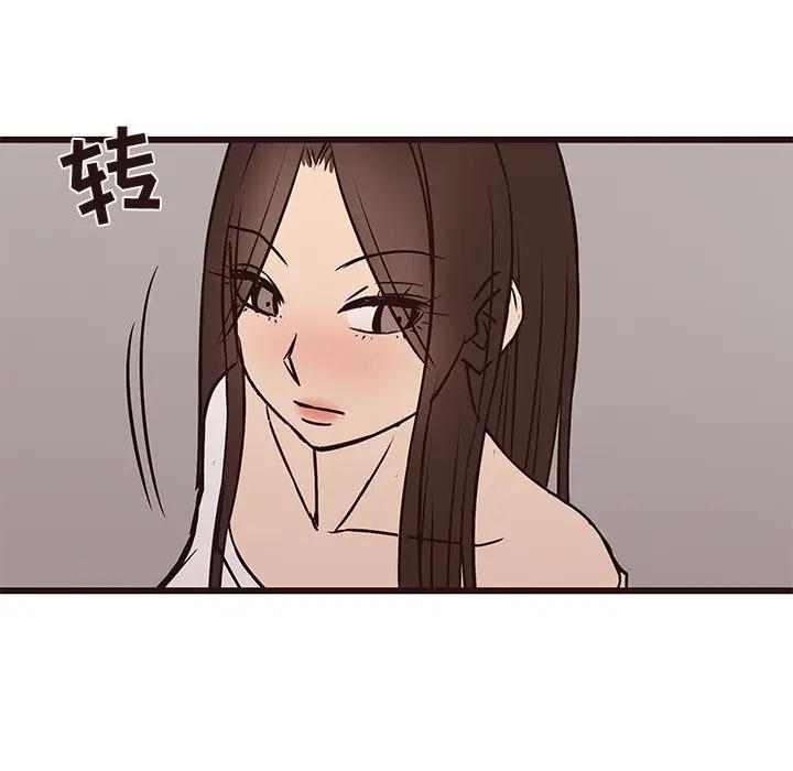 韩国污漫画 笨蛋哥哥 第41话 112