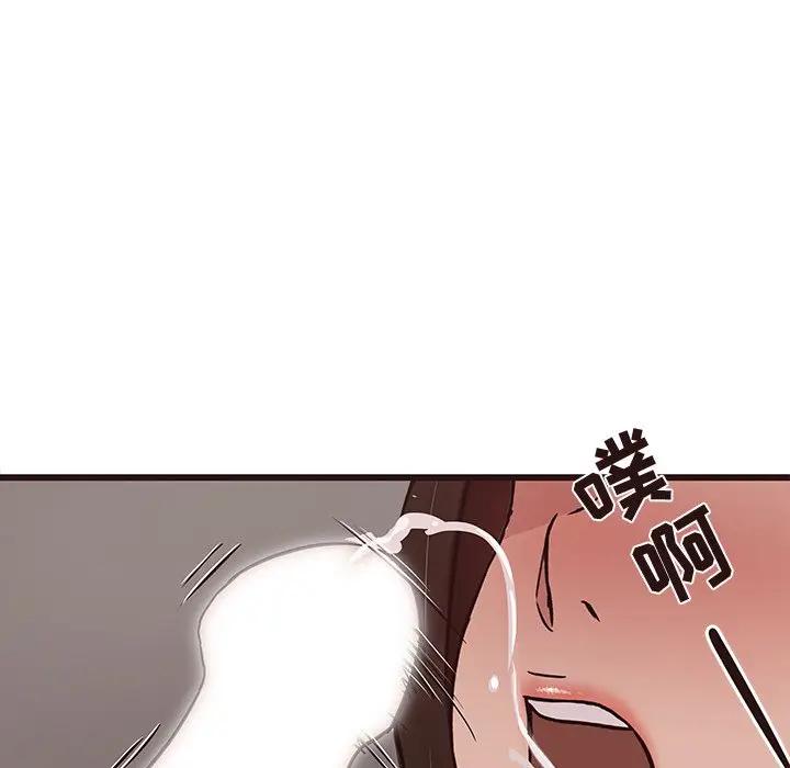 韩国污漫画 笨蛋哥哥 第42话 42