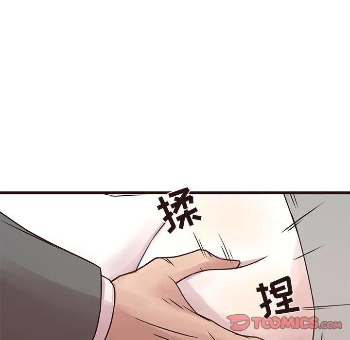 韩国污漫画 笨蛋哥哥 第42话 69