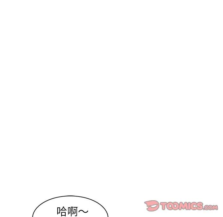 韩国污漫画 笨蛋哥哥 第42话 105