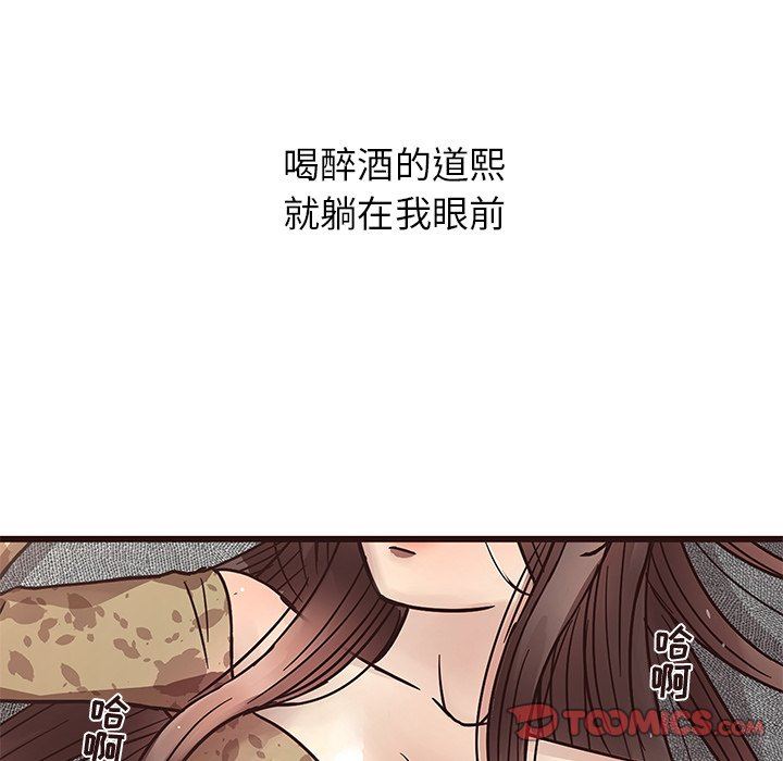 韩国污漫画 笨蛋哥哥 第6话 6