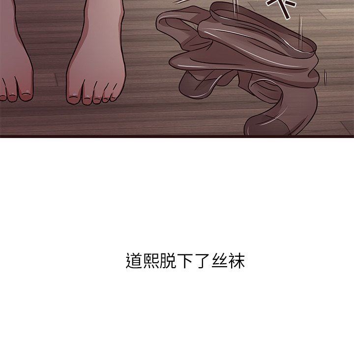 韩国污漫画 笨蛋哥哥 第6话 25