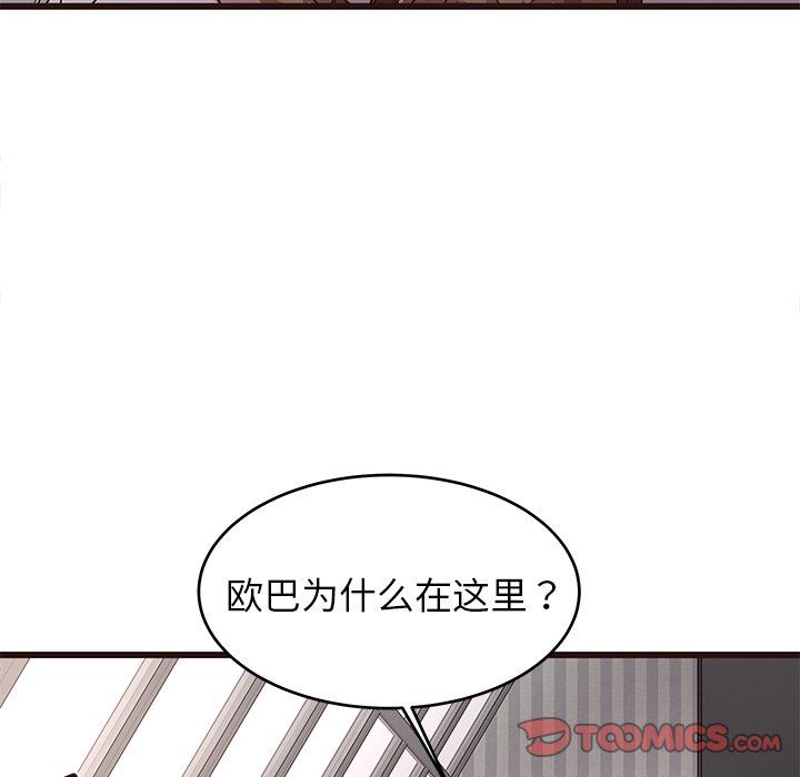 韩国污漫画 笨蛋哥哥 第6话 38