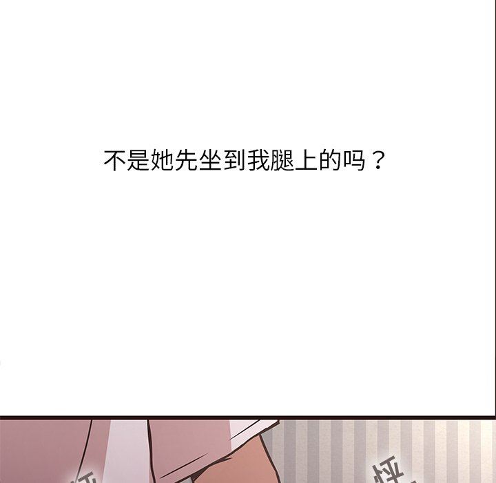 韩国污漫画 笨蛋哥哥 第6话 53