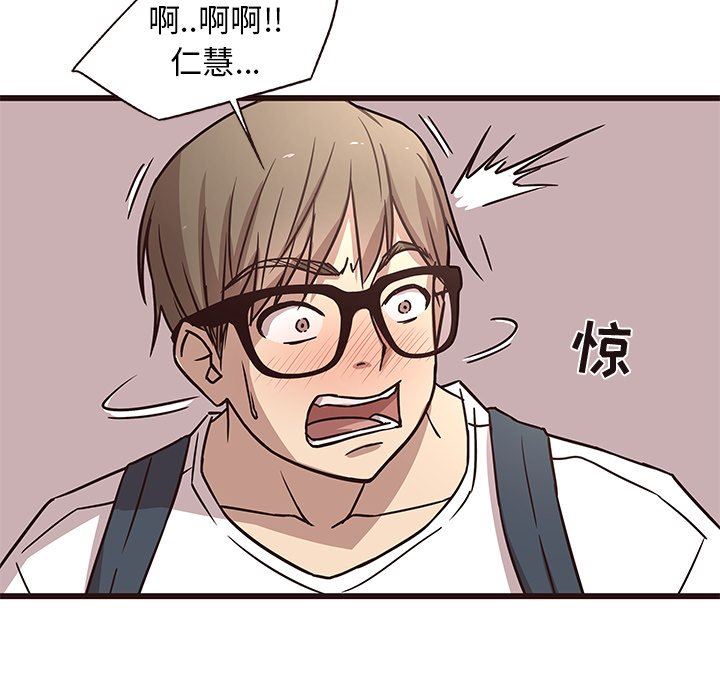 韩国污漫画 笨蛋哥哥 第7话 104