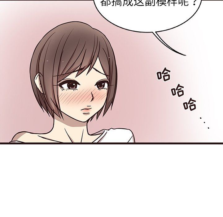 韩国污漫画 笨蛋哥哥 第7话 124