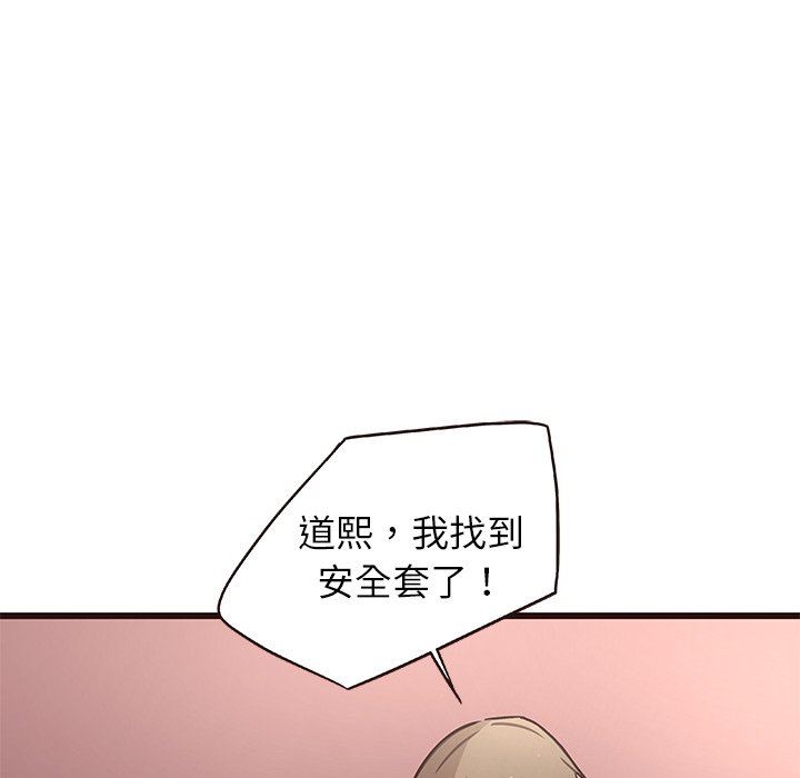 韩国污漫画 笨蛋哥哥 第7话 37