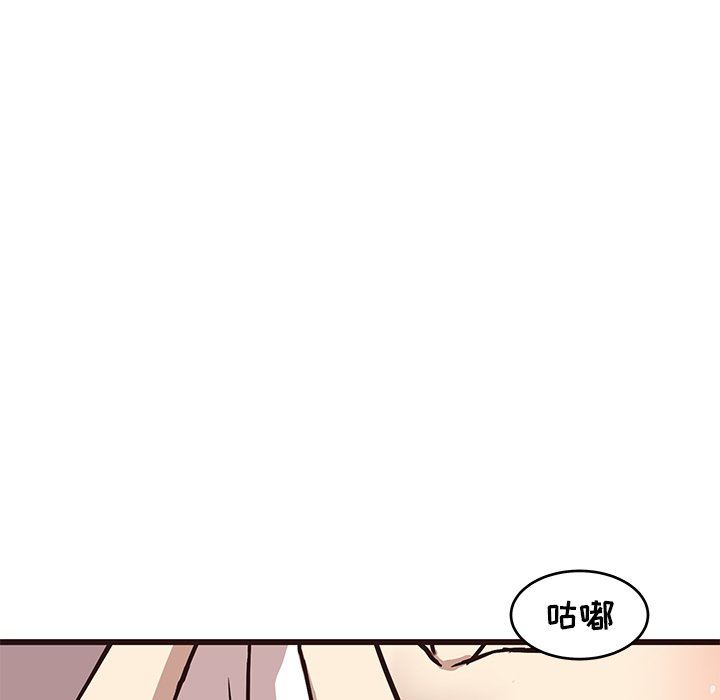 韩国污漫画 笨蛋哥哥 第8话 7