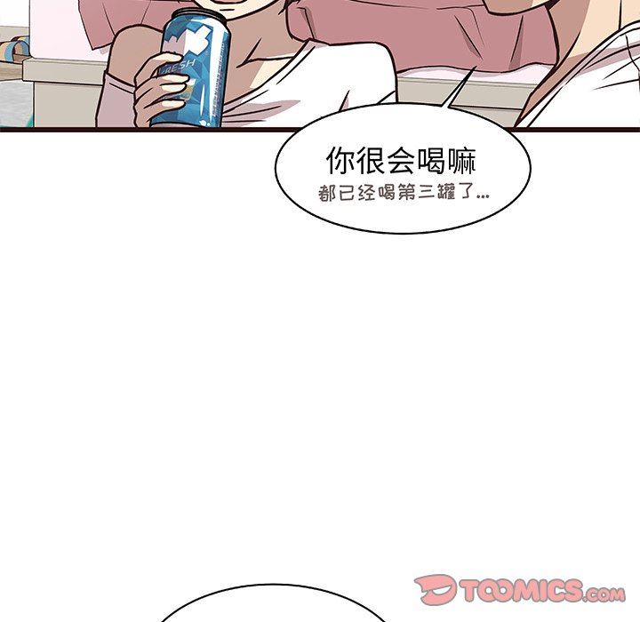 韩国污漫画 笨蛋哥哥 第8话 21