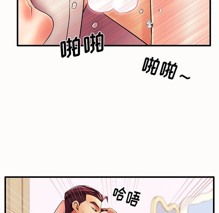 韩国污漫画 失格媽媽 第14话 30