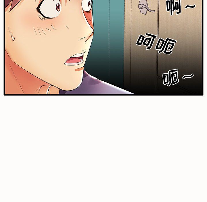 韩国污漫画 失格媽媽 第14话 90