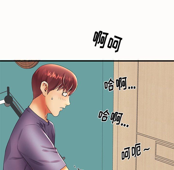 韩国污漫画 失格媽媽 第14话 91