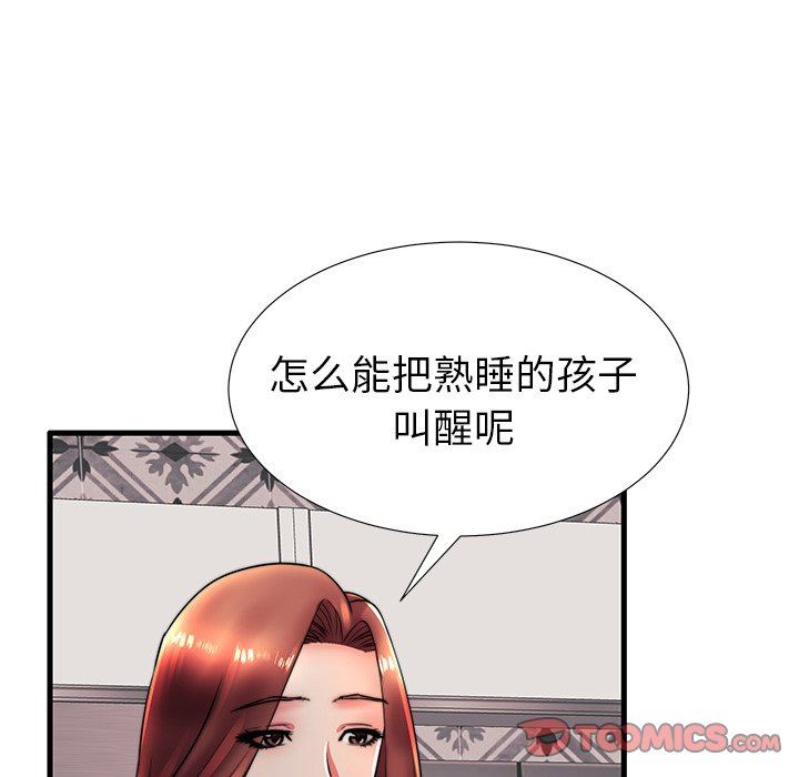 失格妈妈  第17话 漫画图片74.jpg