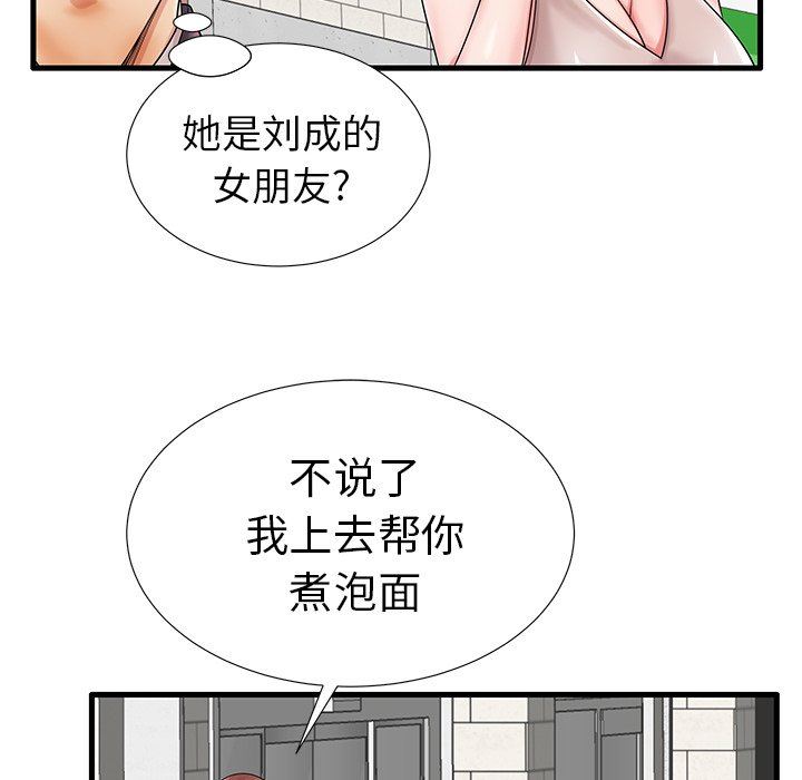 失格妈妈  第18话 漫画图片99.jpg