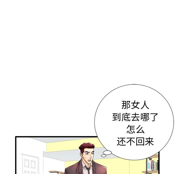 韩国污漫画 失格媽媽 第20话 5