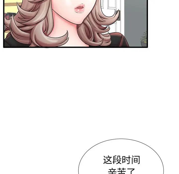 失格妈妈  第20话 漫画图片25.jpg