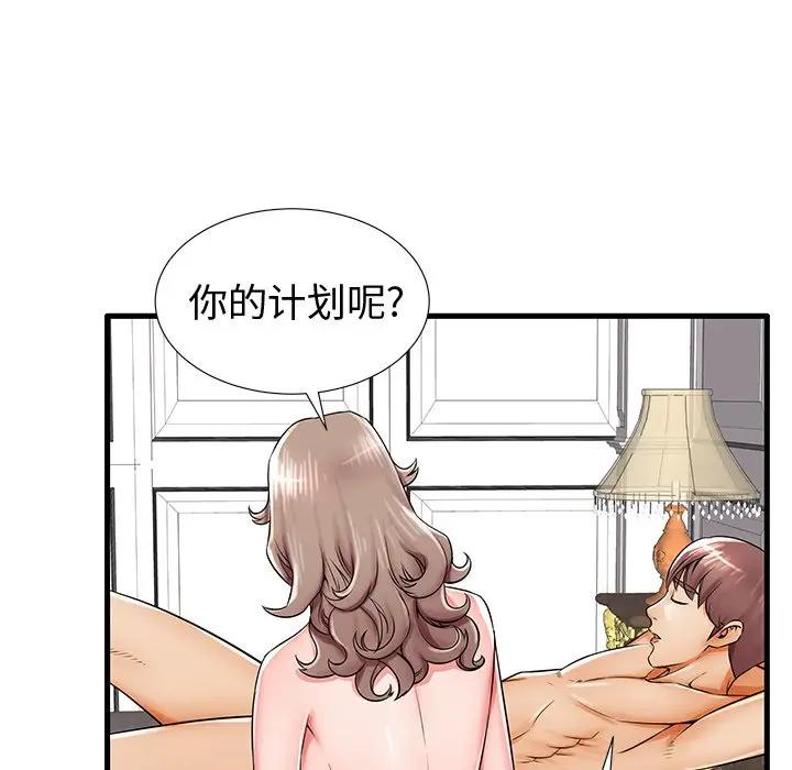 失格妈妈  第20话 漫画图片88.jpg