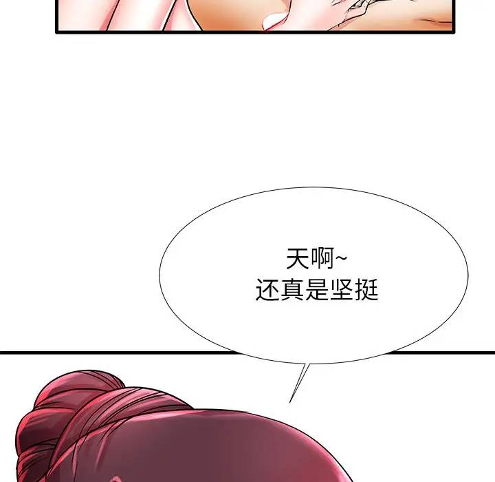 失格妈妈  第21话 漫画图片71.jpg