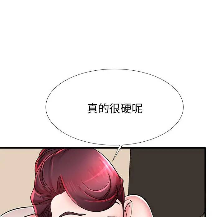 失格妈妈  第21话 漫画图片76.jpg