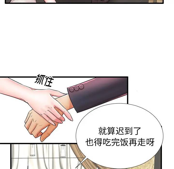 失格妈妈  第22话 漫画图片68.jpg