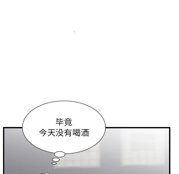 韩国污漫画 失格媽媽 第24话 106