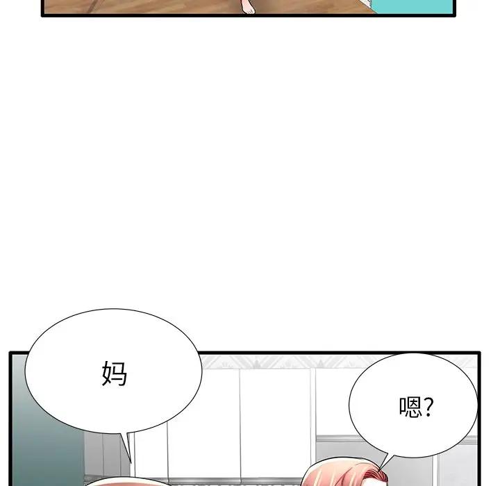 韩国污漫画 失格媽媽 第25话 73