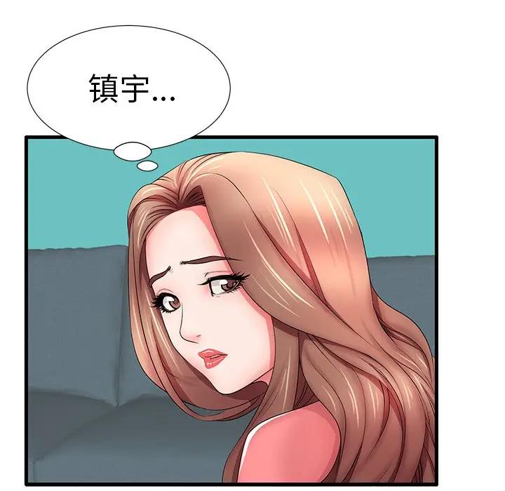 韩国污漫画 失格媽媽 第25话 87