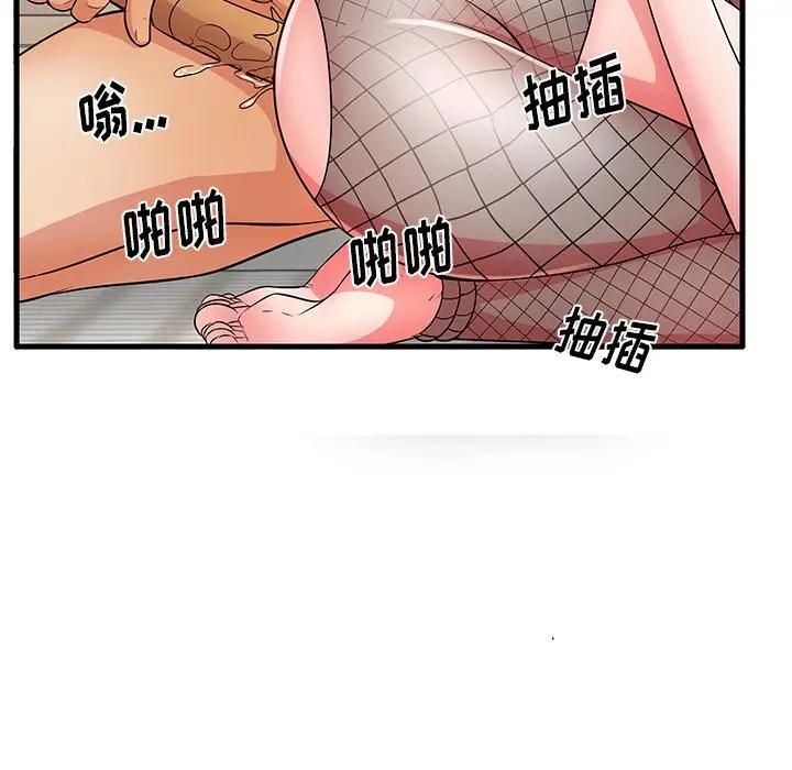 失格妈妈  第27话 漫画图片58.jpg