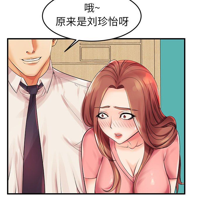 失格妈妈  第3话 漫画图片22.jpg