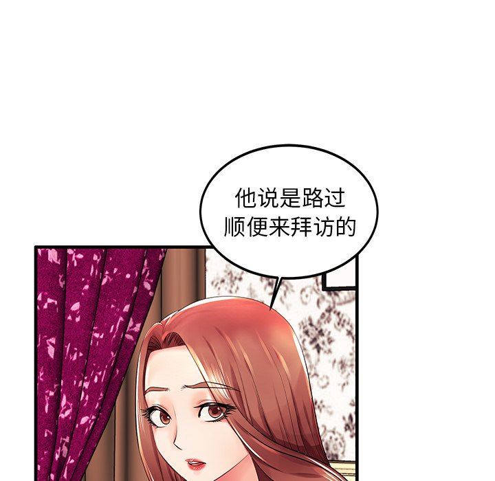 失格妈妈  第3话 漫画图片61.jpg