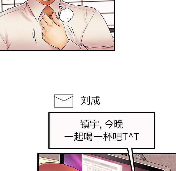 失格妈妈  第4话 漫画图片27.jpg