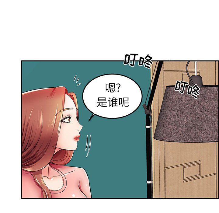 失格妈妈  第4话 漫画图片44.jpg