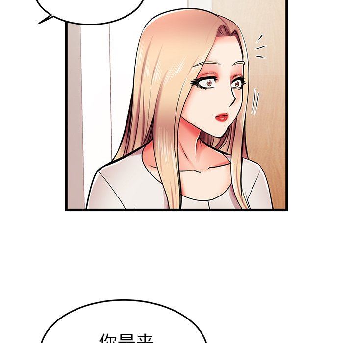 失格妈妈  第6话 漫画图片63.jpg