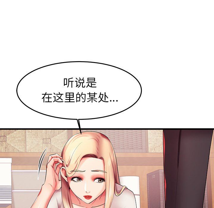 失格妈妈  第6话 漫画图片81.jpg