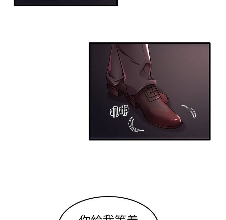 失格妈妈  第7话 漫画图片13.jpg