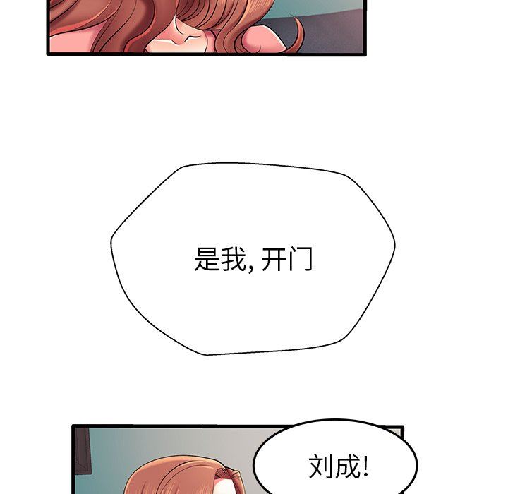 失格妈妈  第7话 漫画图片26.jpg