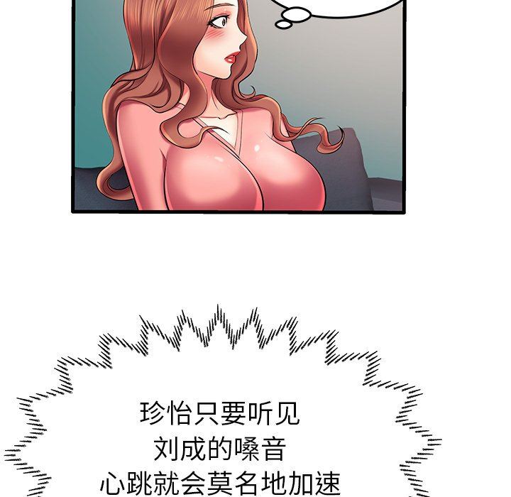 失格妈妈  第7话 漫画图片27.jpg