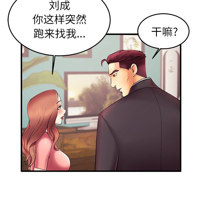 失格妈妈  第7话 漫画图片33.jpg