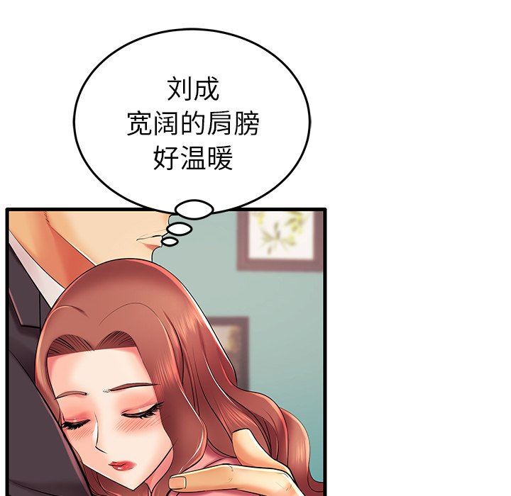 失格妈妈  第7话 漫画图片37.jpg