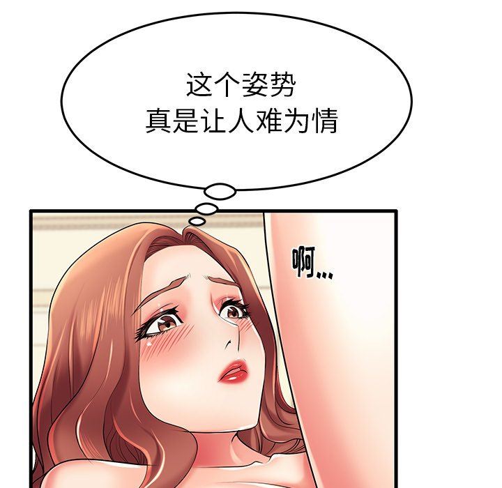 韩国污漫画 失格媽媽 第7话 55