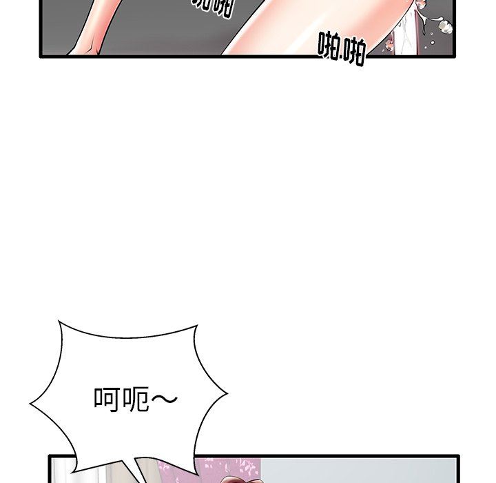 韩国污漫画 失格媽媽 第8话 17