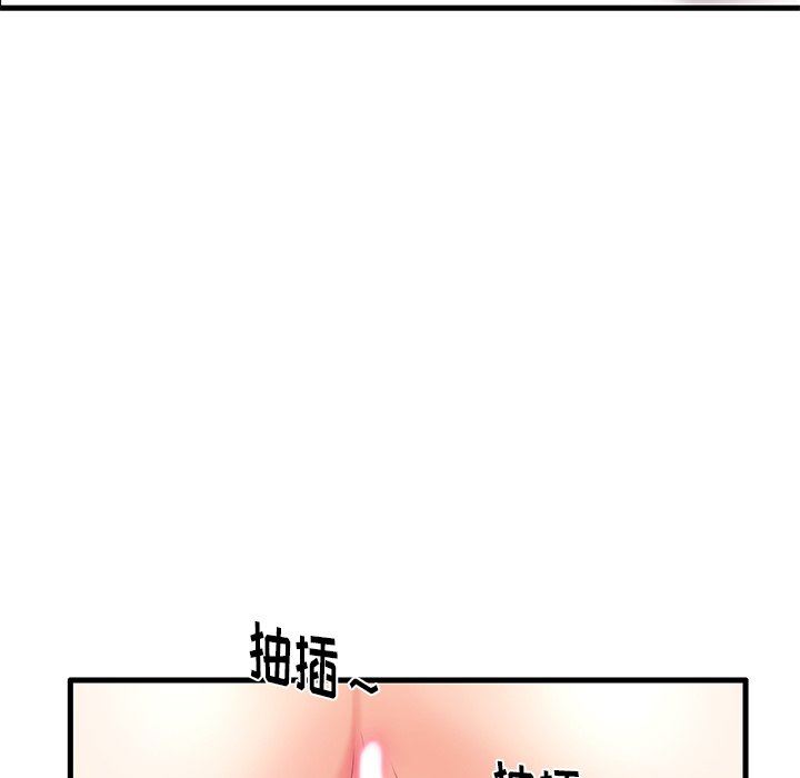 失格妈妈  第8话 漫画图片26.jpg