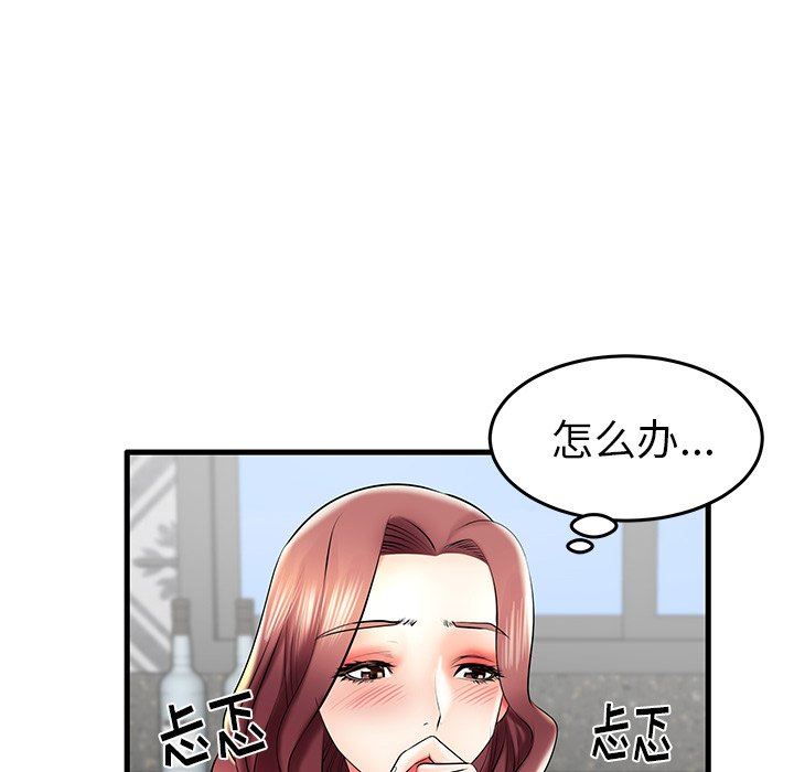 失格妈妈  第8话 漫画图片100.jpg