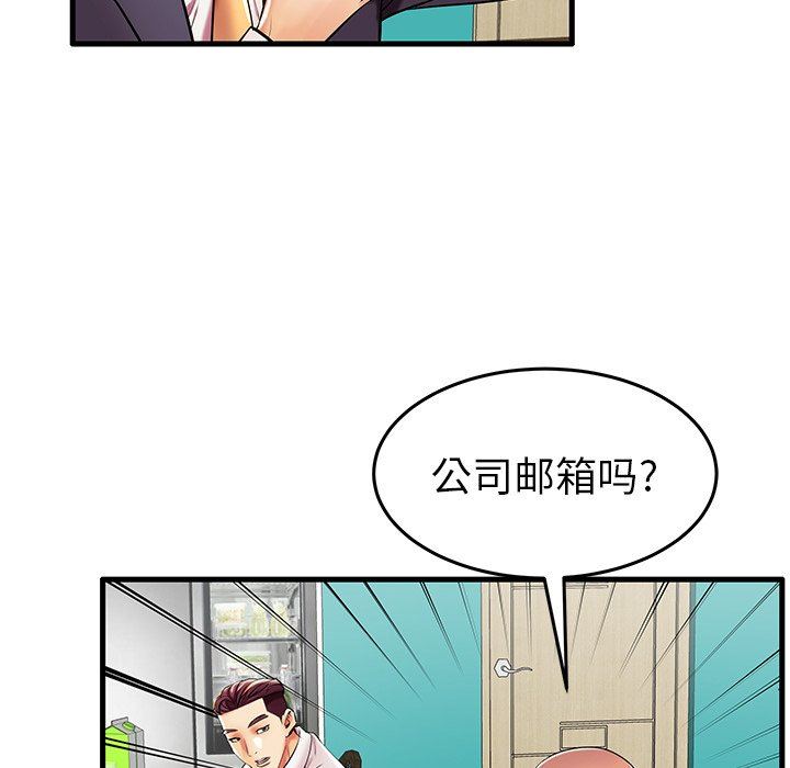 失格妈妈  第9话 漫画图片13.jpg