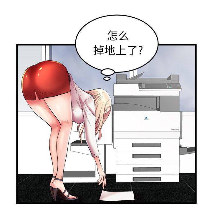 失格妈妈  第9话 漫画图片33.jpg