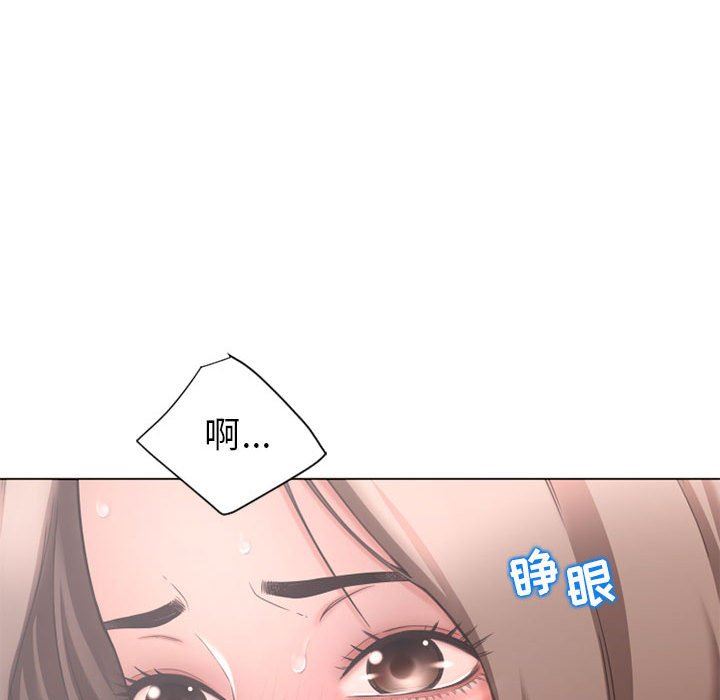 隔壁的她  第10话 漫画图片42.jpg